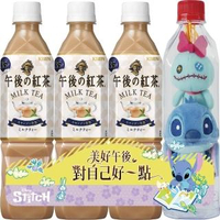 【KIRIN 麒麟】午後紅茶-奶茶 x 史迪奇經典組