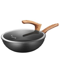 炊大皇麥飯石色不粘鍋鑊32家用平底電磁爐煤氣爐通用炒菜鍋30cm-30cm黑曜石炒鍋 均碼-款式1
