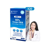 【達摩本草】92% Omega-3 rTG高濃度魚油EX 20入組(1入120顆）（共2400顆)