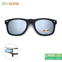 【SUNS】近視專用 偏光 白水銀 夾片 Polaroid太陽眼鏡/墨鏡 抗UV400(可掀式/防眩光/反光)