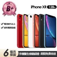 【Apple】B+級福利品 iPhone XR 128GB 6.1吋(贈充電組+玻璃貼+保護殼)