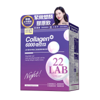 m2美度Collagen+ 6000 +GABA 超能膠原晚安飲 (8入/盒) ︳孫藝珍 代言 膠原蛋白 膠原飲 皮膚 彈性 保健品 (DM)
