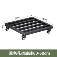 洗衣機底座架可移動萬向輪置物架通用腳墊雪櫃滑輪支架托架防震墊