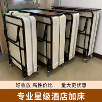 免運 折疊床 床架 單人床架 雙人床架 酒店折疊加床豪華賓館專用單人折疊床客房專用可移動折疊臨時加床特惠/開立發票 全館8折 K0916