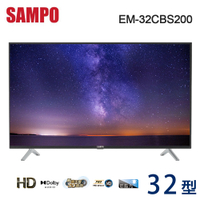 全新福利品~聲寶32吋HD低藍光液晶顯示器+視訊盒 EM-32CBS200~含運不含拆箱定位