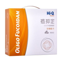 【詠晴中西藥局】褐抑定 加強配方膠囊 1000顆/盒