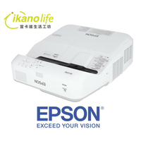 EPSON EB-685W 超短距高亮彩教學互動投影機 (搭配燈型ELPLP91)原廠3年保固