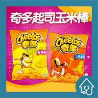 Cheetos 奇多 玉米棒 84g 家常起司 2倍濃起司