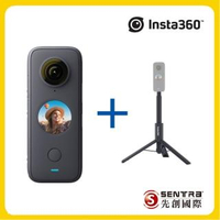 【Insta360】ONE X2 全景隨身相機+三腳架自拍棒