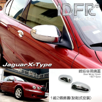 【IDFR】Jaguar 積架 X-Type 2001~2008 鍍鉻銀 後視鏡蓋 外蓋飾貼(後視鏡蓋 後照鏡蓋 照後鏡蓋 外蓋飾貼)