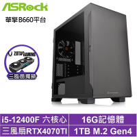 華擎B660平台[武曲影衛]i5-12400F/RTX 4070TI/16G/1TB_SSD