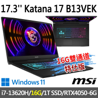 msi微星 Katana 17 B13VEK-1065TW 17.3吋 電競筆電 (i7-13620H/16G/1T SSD/RTX4050-6G/Win11-16G雙通道特仕版)