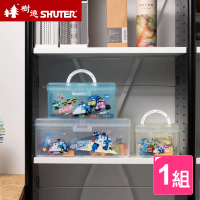 【SHUTER 樹德】波力手提雙層收納箱-三款各一(置物盒 玩具整理箱 工具箱 livinbox)