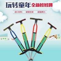 家用成人款器材兒童跳跳桿彈跳桿健身跳高青少年戶外蹦蹦跳運 彈跳桿