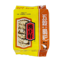 【漢正軒】原味/五穀/黑米/紅麴鹹酥鍋粑 (200g/包)#五穀-五穀