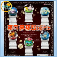 ●秋葉電玩● 預購 Re-Ment 寶可夢寶貝球盆景品P15 盲盒 潮玩 公仔 模型 手辦 7月預計