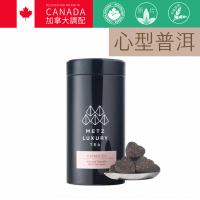 DELUXE - Antony & Cleopatra 心形♡︎普洱茶磚 (100 克) Deluxe 極致茗茶系列