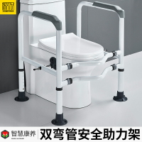 老人馬桶扶手助力架子浴室老年人孕婦衛生間廁所坐便器免打孔神器