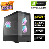 【NVIDIA】i5十核GeForce RTX 4060Ti{闇智慧教學A}電競電腦(i5-13400F/華碩B760/16G/512G_M.2)