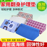 體位墊三角翻身墊臥床病人用R型墊三角枕側身護理墊純棉