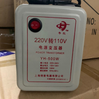 【台灣公司 可開發票】500W220V轉110V交流電源轉換變壓器中國轉外國日本美國電壓變電器