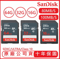 SanDisk 16GB 32GB 64GB ULTRA SD C10 記憶卡 100MB/S 原廠公司貨 16G SDHC【APP下單最高22%點數回饋】