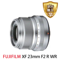 【FUJIFILM 富士】XF 23mm F2 R WR 廣角定焦鏡頭 白盒(平行輸入)