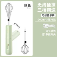 電動打蛋器新款摺疊兩用手持式打蛋機蛋清忌廉打發器烘焙工具