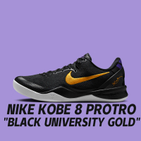 NIKE 耐吉 籃球鞋 Nike Kobe 8 Protro Black University Gold 大學金 黑金 男鞋 HF9550-001