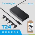 Innergie T24 240瓦 電競筆電充電器(黑色)