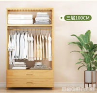 衣櫃 楠竹簡易布衣櫃經濟型家用組裝實木加粗加固結實耐用收納櫃子衣櫥