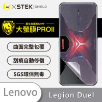 O-ONE【大螢膜PROII-背蓋保護貼】Lenovo 聯想 Legion Phone Duel(L79031) 亮面背貼／霧面背貼／鑽面背貼 美國頂級原料犀牛皮保護貼 刮痕自動修復