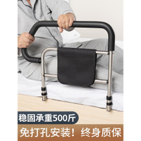 床邊扶手老人起身器助力欄桿防摔神器床護欄起床輔助器老年人家用