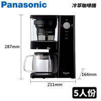 Panasonic國際牌 5人份 冷萃咖啡機 NC-C500
