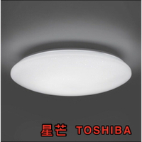 TOSHIBA 東芝 星芒 RGB調光調色吸頂燈 40W 小房間6坪適用  LEDTWRGB1207S【高雄永興照明】