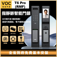 VOC T6pro 指靜脈智能門鎖 3D臉部辨識 可視對講 電子鎖 智能鎖 電子貓眼 IPS高清大屏 App智能管理 Wi-Fi聯網 TUYA智能（售價含免費基本安裝）