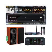【金嗓】CPX-900 K2R+DB-7AN+TR-5600+DM-827木(4TB點歌機+擴大機+無線麥克風+喇叭)
