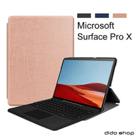 Surface Pro X 平板皮套 平板保護套 (PA221)【預購】