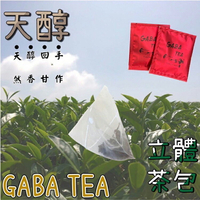 【GABA TEA 高山烏龍茶】佳葉龍茶 SGS茶葉食品檢驗 助眠 GABA茶 三角立體茶包 高山青茶 烏龍茶 高山茶 茶葉 茶包