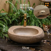 掬涵立柱洗手盆一體落地式洗手檯戶外庭院花園洗臉盆陽臺水槽臺盆