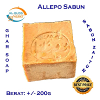100% sabun minyak zaitun asli | Sabun laurel | Sabun Aleppo | Sabun ekzema | Sabun ekzema