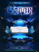 鎂光記憶體內存條ddr4英睿達c9bjz 8g 2400 2666 3000 3200臺式電腦記憶體內存