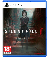PS5 沉默之丘 f  Silent Hill f 中文版【預購 2025年內】