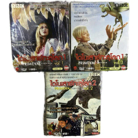 Vcdหนัง ไดโนเสาร์ทะลุโลก มือ1 แผ่นใหม่ ลิขสิทธิ์แท้ แผ่นละ49บาท