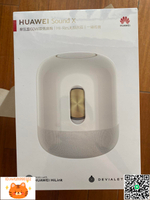 華為sound/soundx  2021款 老款智能音箱鴻蒙帝瓦雷立體聲-淘淘屋
