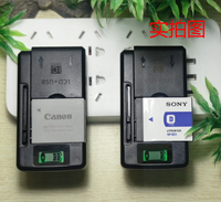 相機CCD電池萬能充電器老人手機電池3.6v 3.7v通用防炸快速充電【宜家良品百貨】