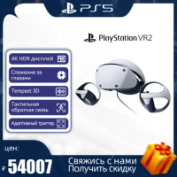 Sony Playstation Vr2 Ps5 Dedicated Psvr2 Virtual Reality Helmet Eye Lens Wearing Device Is Applicable To VR2 Playstation Ps5 Vr2