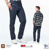 【NST Jeans】Midnight午夜深藍黑丹寧 夏季純棉直筒牛仔褲(中腰) 390(5753) 男 薄款 台灣製