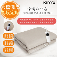 KINYO 床墊型六段溫控電毯/定時恆溫雙人電熱毯 EB-223 分離式可手洗
