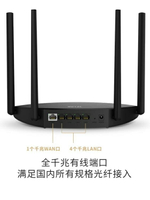 路由器 TP-LINK雙頻雙千兆路由器5g穿牆王TPLINK 無線家用穿牆高速